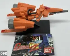 ガンコレ DX２　メガライダー