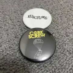 黒夢 ラッキードロー 缶バッジ 黒夢 ラッキードロー 缶バッジ コンプリート - メルカリ