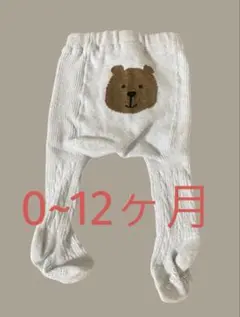 GAP クマケツ けつくま　タイツ　白　ベビーギャップ