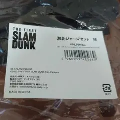 湘北ジャージ　M　パンツのみのサムネイル