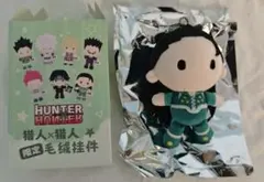ハンターハンター 上海限定ストラップ ぬいぐるみ イルミ·ゾルディック Amazon.co.jp: HUNTER×HUNTER ハンターハンター ちょぴぬい
