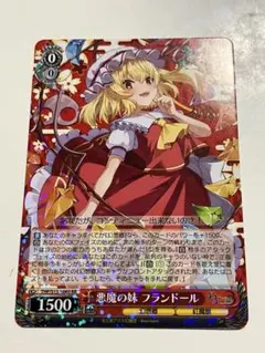 2026年最新】ヴァイスシュヴァルツの人気アイテム - メルカリ
