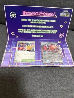 おいわいファンファーレ　2025のサムネイル