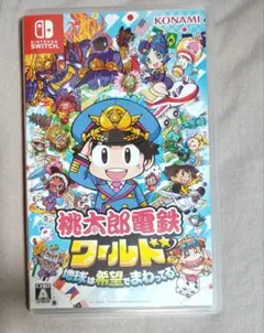 桃太郎電鉄ワールド Nintendo Switch