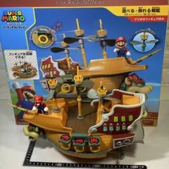 2025年最新】クッパ戦艦の人気アイテム - メルカリ