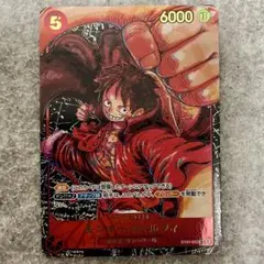 モンキー・D・ルフィ（1周年スペシャルカード）新時代の主役 - メルカリ