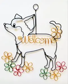 ワイヤークラフト　welcome お花　チワワ　ワイヤーアート