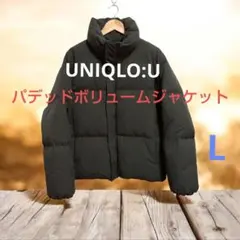 ユニクロU　パデッドボリュームジャケット　L　オリーブ