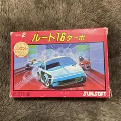 【ファミコンソフト】ルート16ターボ 箱説付 動作確認済
