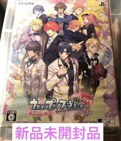 うたの☆プリンスさまっ♪Amazing Aria & Sweet Serena…