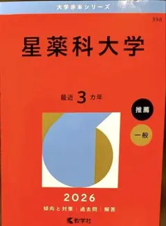 Item thumbnail for item 59579450-774c-4cbd-aa49-c9c4e24c17f0