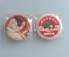 Item thumbnail for item cdd0237f-f15a-4c8a-88b4-f623842b3c35