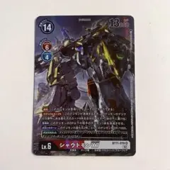2025年最新】シャウトモンx7の人気アイテム - メルカリ