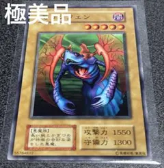 2025年最新】モリンフェン psaの人気アイテム - メルカリ