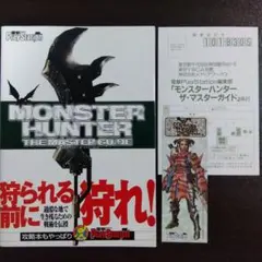 Item thumbnail for item 7b6b83dc-92bb-45fe-b475-ef632c8a39bc