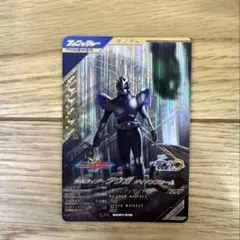 ガンバレジェンズ SC01-016 LR 仮面ライダークウガ タイタンフォーム