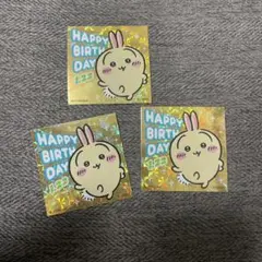 ちいかわランド うさぎ誕生祭 2026 ステッカー