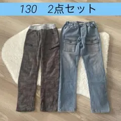 130サイズ　キッズ長ズボン　パンツ　2点セット 迷彩　ブルー　ストレッチ