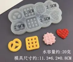 NO 432シリコンモールド　　クッキー型　レジン