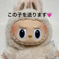 Macaron Labubu soymilk ソイミルク マカロンラブ ラブブ