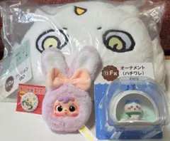 ちいかわ エニマイくじ ＋ マスコットキーホルダー セット