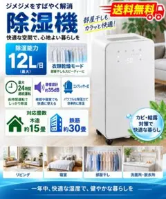 未使用 タンスのゲン 除湿機 ER-1205-10 WH 10L/日 - メルカリ