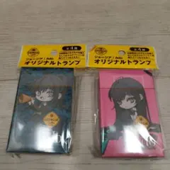 Ado オリジナルトランプ 2個セット