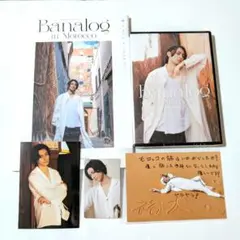 2025年最新】立花裕大の人気アイテム - メルカリ