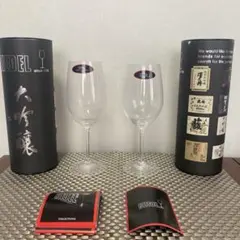 訳あり】【正規品】<ヴィノム> 大吟醸(木箱入り)(2個入) - メルカリ