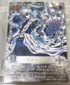 【未使用品】MAR メルヘヴンカード ファントム　(08C-019)