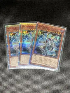 遊戯王　夢幻転星イドリース 20th シークレット シク