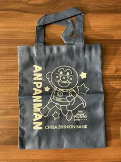 【新品未使用】エコバッグ と保冷温バッグ　2点セット