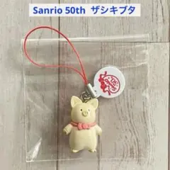 2026年最新】ザシキブタの人気アイテム - メルカリ