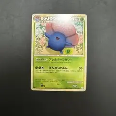 2026年最新】ラフレシアの人気アイテム - メルカリ