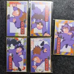 忍たま乱太郎 華絵札 色紙 五年生 5点セット 尾浜勘右衛門 久々知兵助