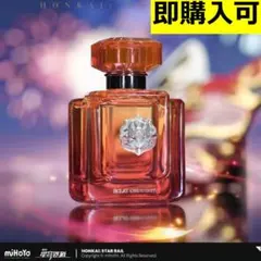 【崩壊スターレイル・公式】香水　ファイノン　セット 崩壊スターレイル 銀河の香りシリーズ 香水 公式正規品 特典付き