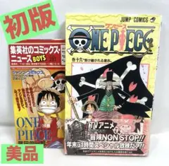 【美品/初版】ONE PIECE 16巻 帯・コミックニュース付