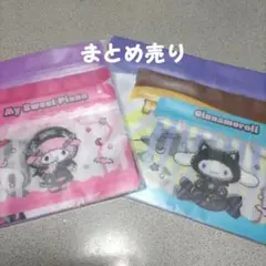 サンリオくじ ハロウィン ジッパーバッグセット 新品未開封品 匿名配送