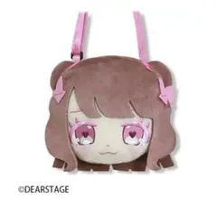 チバゆな ぬいぐるみ 衣装・ポーチ付き 2026年最新】チバゆな ぬいの人気アイテム - メルカリ