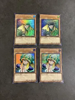 2025年最新】遊戯王 クォーターセンチュリー アクアマドールの