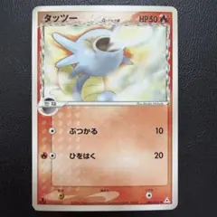 2026年最新】Pokemon Card Game シリーズ：PCG ポケモンカードゲームの