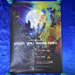 i wish you were here あなたがここにいてほしい 販促ポスター