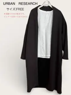 URBAN RESEARCH アーバンリサーチ　アウター 羽織り　セミロング