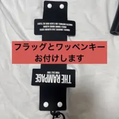 2025年最新】the rampage フラッグ サイリウムの人気アイテム