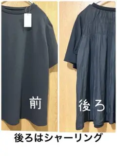 新品・タグ付き✨N＋　半袖Tシャツ　M バックシャーリングプルオーバー　黒