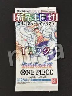 2026年最新】新時代の主役カートンの人気アイテム - メルカリ