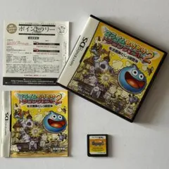 ニンテンドーDS スライムもりもりドラゴンクエスト2　Nintendo DS
