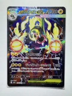 2025年最新】ポケモンカードエラーカードの人気アイテム - メルカリ