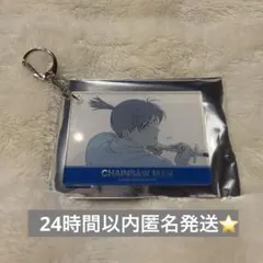 チェンソーマン レゼ編 アクリルキーホルダー 早川アキ 新宿マルイ