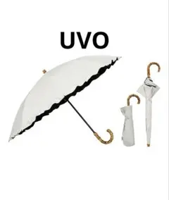 UVO 日傘　折りたたみ傘　晴雨兼用　フリル　ウーボ　オフホワイトのサムネイル